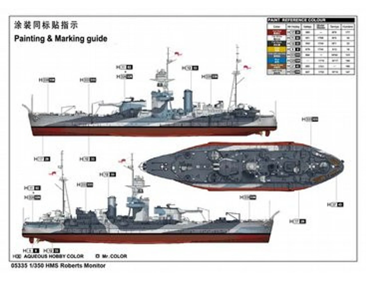 Trumpeter 1/350 HMS Roberts Monitor 2 Trumpeter 1/350 HMS Roberts Monitor - Image 2