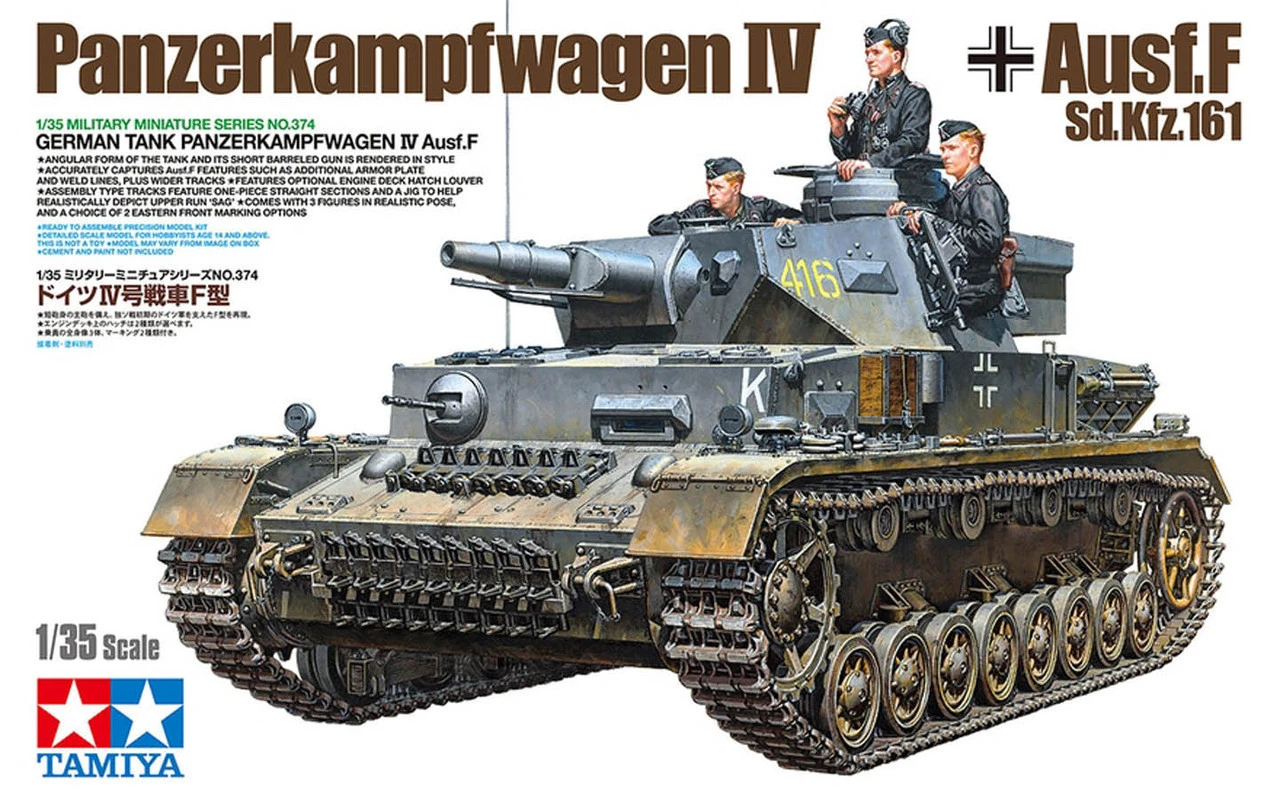 Tamiya 1/35 Pz.Kpfw.IV Ausf.F Panzer IV 1 Tamiya 1/35 Pz.Kpfw.IV Ausf.F Panzer IV