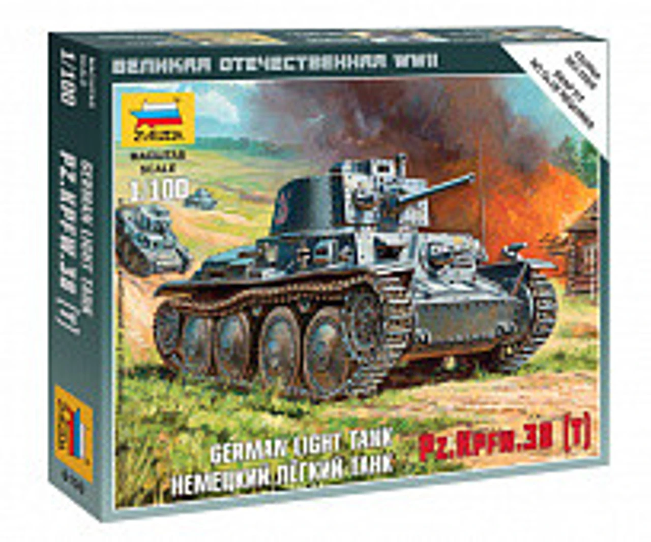 Zvezda 1/100 Pz.Kpfw.38(t) Tank 1 Zvezda 1/100 Pz.Kpfw.38(t) Tank