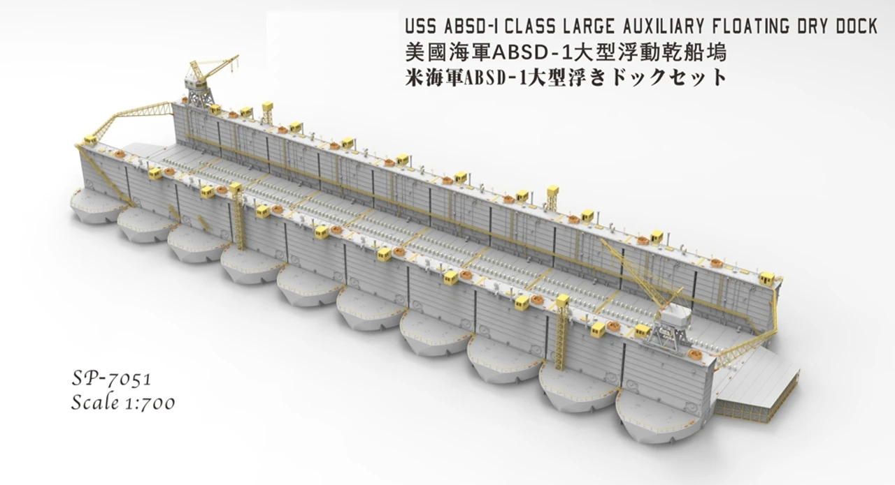 Takom 1/700 USS ABSD-1 Large Auxiliary Floating Dry Dock 2 Takom 1/700 USS ABSD-1 Large Auxiliary Floating Dry Dock - Image 2