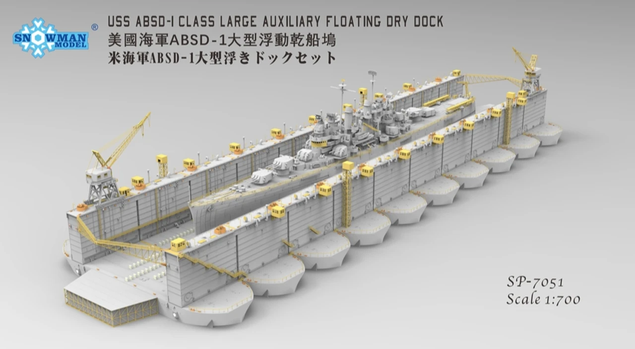 Takom 1/700 USS ABSD-1 Large Auxiliary Floating Dry Dock 7 Takom 1/700 USS ABSD-1 Large Auxiliary Floating Dry Dock - Image 7