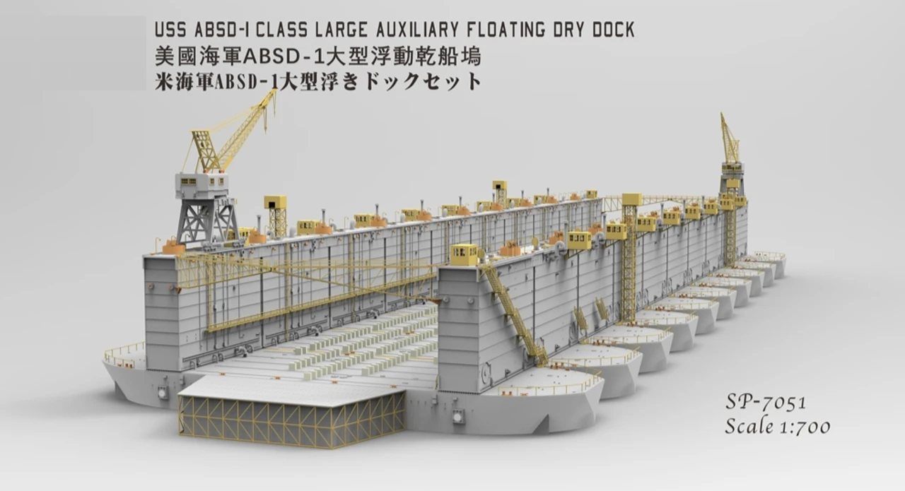 Takom 1/700 USS ABSD-1 Large Auxiliary Floating Dry Dock 3 Takom 1/700 USS ABSD-1 Large Auxiliary Floating Dry Dock - Image 3