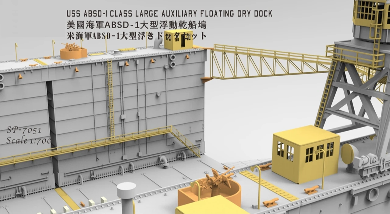 Takom 1/700 USS ABSD-1 Large Auxiliary Floating Dry Dock 5 Takom 1/700 USS ABSD-1 Large Auxiliary Floating Dry Dock - Image 5